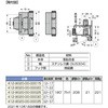 DST 180°開き抜き差し蝶番 LAMP(スガツネ工業)