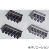 ワイヤーマネジャー LAMP(スガツネ)