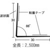 55513754