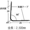 55513788