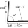 55513806