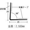 55513815