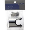 シャワーフック INAX(LIXIL)