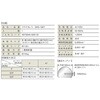 SMS-190T スライド丸ノコ パオック 55544098