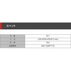 DY-1 編組チューブ専用カッター デンカエレクトロン 55547303