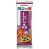 マルコ ホーン