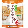 タニタ 味噌汁