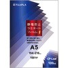 パウチタイプフィルム CPリーフ 静電防止タイプ フジプラ