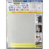 N-2010フェイスシールド用取替シールド(2枚入) ノムラテック