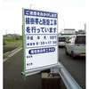 看板 固定