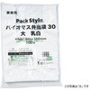 バイオマス弁当袋 PackStyle(パックスタイル)