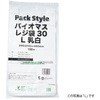 バイオマス レジ袋 30