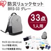 BRS-33 hЃbN 33_Zbg 1lp ACXI[} 55570568