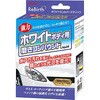 コンパウンド 白