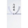 万型 藍銀 御仏前 スズキ紙工