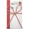 蝶結び 多用途短冊入 スズキ紙工