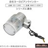 20-1390LW ウインカーレンズ ヨーロピアン MAD MAX(マッドマックス) 87074461