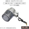 20-1390ML 丸型ヨーロピアンウインカーレンズ スモーク レンズ MAD MAX(マッドマックス) 55588506