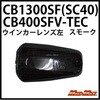 20-14C2MFL-L MADMAX CB1300SF MAD MAX(�}�b�h�}�b�N�X) 55588619