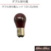 20-1504ML スーパーカブ70/90(スタンダード/デラックス)用 スモークテールレンズ MAD MAX(マッドマックス) 55588664
