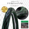 CH2-B129-2HS ハンドルカバー ダブルステッチ つやありエナメル 2HS キルトハンドルカバー Luster(ラスター) MAD MAX(マッドマックス) 55590773