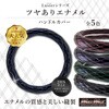CH2-B122-2HS ハンドルカバー ダブルステッチ つやありエナメル 2HS キルトハンドルカバー Luster(ラスター) MAD MAX(マッドマックス) 55590746