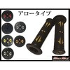 MM05-0124-W ハンドルグリップ アロー タイプ 7/8インチ ハンドル用 MAD MAX(マッドマックス) 55593738