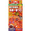 動物忌避剤