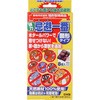害獣忌避剤