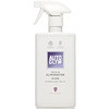 オド・エリミネーター AUTOGLYM