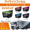 MM71-0014-BL OH 17X[p[O[gp fCCg ACCtB MAD MAX(}bh}bNX) 55601596