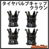 タイヤ エアバルブキャップ MAD MAX(マッドマックス)