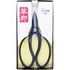 大久保鋏 翠柳