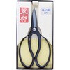 刃長大久保鋏 翠柳