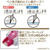 WH-114R(49556) Ce[v zCp[ (Whiper) XCh e[v (12m) PLUS(vX)[] 55608586