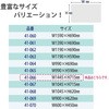 55609444