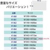55609453