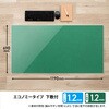 DM-127W(41062) デスクマット エコノミー 下敷き付き 光沢 PLUS(プラス)[文具] 55609462
