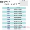 DM-126W(41063) fXN}bg GRm~[ ~t  PLUS(vX)[] 55609478