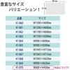 55609487