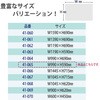 55609496