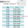 55609505