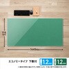 DM-002W(41066) デスクマット エコノミー 下敷き付き 光沢 PLUS(プラス)[文具] 55609505