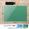 DM-005W(41067) デスクマット エコノミー 下敷き付き 光沢 PLUS(プラス)[文具] 55609514