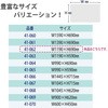 55609523