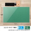 DM-006W(41068) デスクマット エコノミー 下敷き付き 光沢 PLUS(プラス)[文具] 55609523