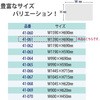 55609532