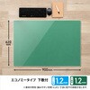 DM-007W(41069) デスクマット エコノミー 下敷き付き 光沢 PLUS(プラス)[文具] 55609532