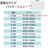 55609548