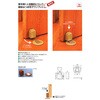 iM-003 }OlbghAXgbp[ WAKI(aCY) 55623654
